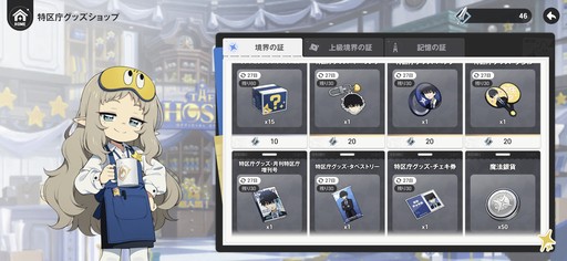 画像ギャラリー No.041のサムネイル画像 / ［プレイレポ］働け，主任。長官は仕事を押し付けて消え，どの区にも騒がしい3人組が待っている。「アストラエ・オラティオ」第1回CBTを体験