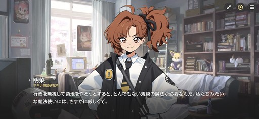画像ギャラリー No.046のサムネイル画像 / ［プレイレポ］働け，主任。長官は仕事を押し付けて消え，どの区にも騒がしい3人組が待っている。「アストラエ・オラティオ」第1回CBTを体験