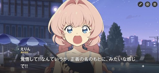 画像ギャラリー No.052のサムネイル画像 / ［プレイレポ］働け，主任。長官は仕事を押し付けて消え，どの区にも騒がしい3人組が待っている。「アストラエ・オラティオ」第1回CBTを体験