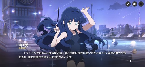 画像ギャラリー No.061のサムネイル画像 / ［プレイレポ］働け，主任。長官は仕事を押し付けて消え，どの区にも騒がしい3人組が待っている。「アストラエ・オラティオ」第1回CBTを体験