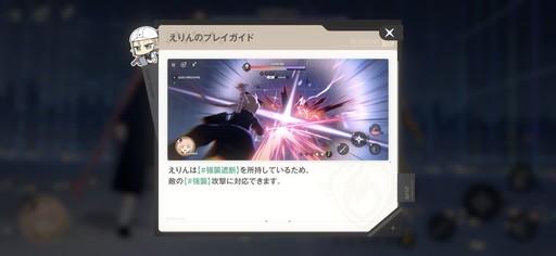 画像ギャラリー No.067のサムネイル画像 / ［プレイレポ］働け，主任。長官は仕事を押し付けて消え，どの区にも騒がしい3人組が待っている。「アストラエ・オラティオ」第1回CBTを体験