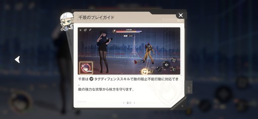 画像ギャラリー No.074のサムネイル画像 / ［プレイレポ］働け，主任。長官は仕事を押し付けて消え，どの区にも騒がしい3人組が待っている。「アストラエ・オラティオ」第1回CBTを体験
