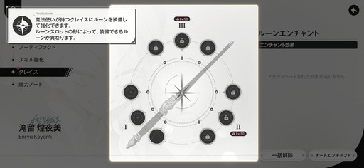 画像ギャラリー No.080のサムネイル画像 / ［プレイレポ］働け，主任。長官は仕事を押し付けて消え，どの区にも騒がしい3人組が待っている。「アストラエ・オラティオ」第1回CBTを体験