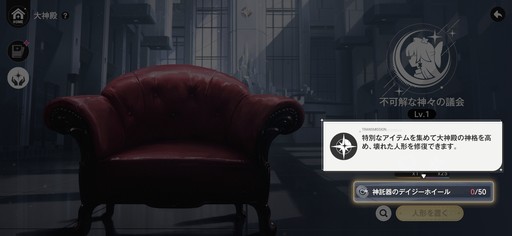 画像ギャラリー No.082のサムネイル画像 / ［プレイレポ］働け，主任。長官は仕事を押し付けて消え，どの区にも騒がしい3人組が待っている。「アストラエ・オラティオ」第1回CBTを体験