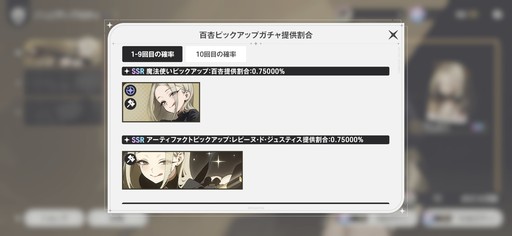 画像ギャラリー No.085のサムネイル画像 / ［プレイレポ］働け，主任。長官は仕事を押し付けて消え，どの区にも騒がしい3人組が待っている。「アストラエ・オラティオ」第1回CBTを体験