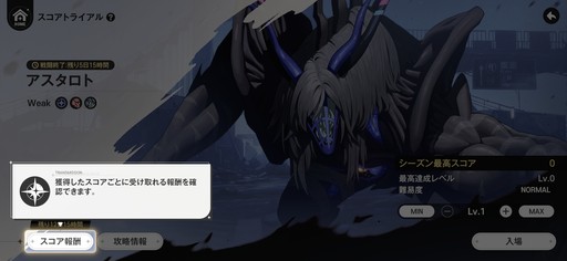 画像ギャラリー No.087のサムネイル画像 / ［プレイレポ］働け，主任。長官は仕事を押し付けて消え，どの区にも騒がしい3人組が待っている。「アストラエ・オラティオ」第1回CBTを体験