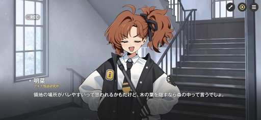 画像ギャラリー No.091のサムネイル画像 / ［プレイレポ］働け，主任。長官は仕事を押し付けて消え，どの区にも騒がしい3人組が待っている。「アストラエ・オラティオ」第1回CBTを体験