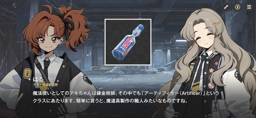 画像ギャラリー No.092のサムネイル画像 / ［プレイレポ］働け，主任。長官は仕事を押し付けて消え，どの区にも騒がしい3人組が待っている。「アストラエ・オラティオ」第1回CBTを体験