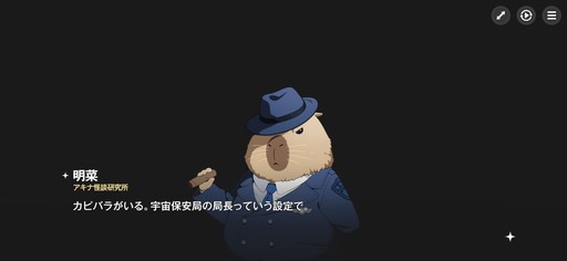 画像ギャラリー No.098のサムネイル画像 / ［プレイレポ］働け，主任。長官は仕事を押し付けて消え，どの区にも騒がしい3人組が待っている。「アストラエ・オラティオ」第1回CBTを体験