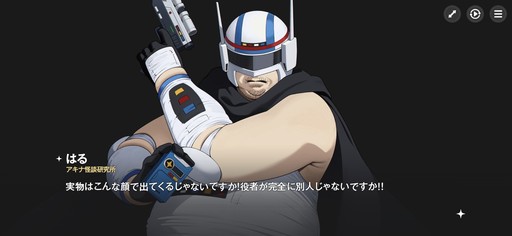 画像ギャラリー No.099のサムネイル画像 / ［プレイレポ］働け，主任。長官は仕事を押し付けて消え，どの区にも騒がしい3人組が待っている。「アストラエ・オラティオ」第1回CBTを体験