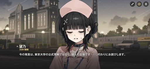 画像ギャラリー No.105のサムネイル画像 / ［プレイレポ］働け，主任。長官は仕事を押し付けて消え，どの区にも騒がしい3人組が待っている。「アストラエ・オラティオ」第1回CBTを体験