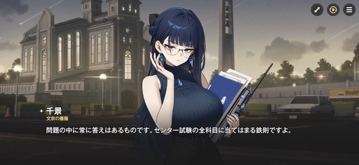 画像ギャラリー No.106のサムネイル画像 / ［プレイレポ］働け，主任。長官は仕事を押し付けて消え，どの区にも騒がしい3人組が待っている。「アストラエ・オラティオ」第1回CBTを体験