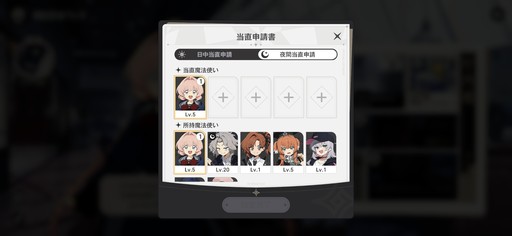 画像ギャラリー No.108のサムネイル画像 / ［プレイレポ］働け，主任。長官は仕事を押し付けて消え，どの区にも騒がしい3人組が待っている。「アストラエ・オラティオ」第1回CBTを体験