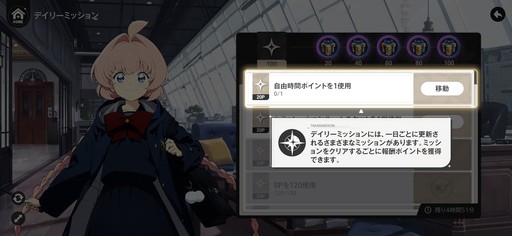 画像ギャラリー No.109のサムネイル画像 / ［プレイレポ］働け，主任。長官は仕事を押し付けて消え，どの区にも騒がしい3人組が待っている。「アストラエ・オラティオ」第1回CBTを体験