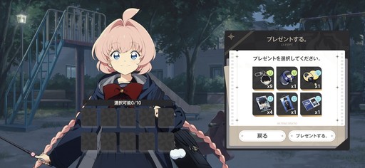 画像ギャラリー No.117のサムネイル画像 / ［プレイレポ］働け，主任。長官は仕事を押し付けて消え，どの区にも騒がしい3人組が待っている。「アストラエ・オラティオ」第1回CBTを体験