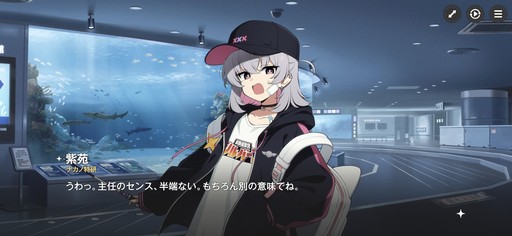 画像ギャラリー No.120のサムネイル画像 / ［プレイレポ］働け，主任。長官は仕事を押し付けて消え，どの区にも騒がしい3人組が待っている。「アストラエ・オラティオ」第1回CBTを体験