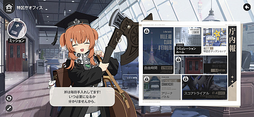 画像ギャラリー No.159のサムネイル画像 / ［プレイレポ］働け，主任。長官は仕事を押し付けて消え，どの区にも騒がしい3人組が待っている。「アストラエ・オラティオ」第1回CBTを体験