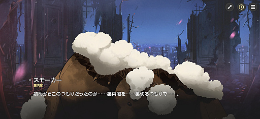 画像ギャラリー No.173のサムネイル画像 / ［プレイレポ］働け，主任。長官は仕事を押し付けて消え，どの区にも騒がしい3人組が待っている。「アストラエ・オラティオ」第1回CBTを体験