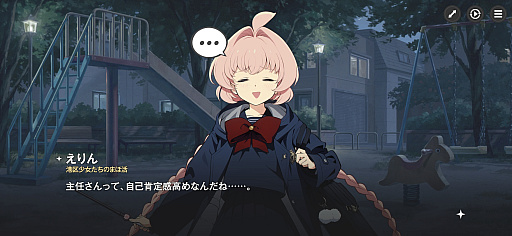 画像ギャラリー No.182のサムネイル画像 / ［プレイレポ］働け，主任。長官は仕事を押し付けて消え，どの区にも騒がしい3人組が待っている。「アストラエ・オラティオ」第1回CBTを体験