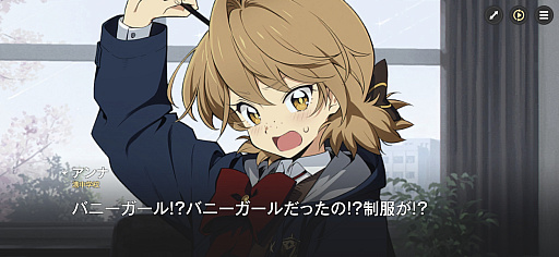 画像ギャラリー No.194のサムネイル画像 / ［プレイレポ］働け，主任。長官は仕事を押し付けて消え，どの区にも騒がしい3人組が待っている。「アストラエ・オラティオ」第1回CBTを体験
