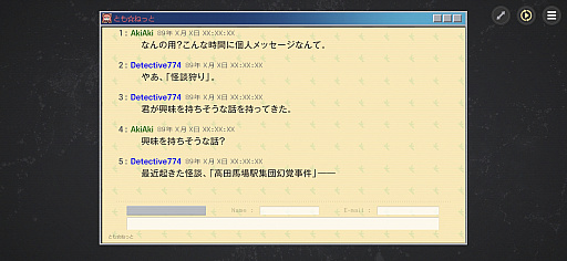 画像ギャラリー No.198のサムネイル画像 / ［プレイレポ］働け，主任。長官は仕事を押し付けて消え，どの区にも騒がしい3人組が待っている。「アストラエ・オラティオ」第1回CBTを体験