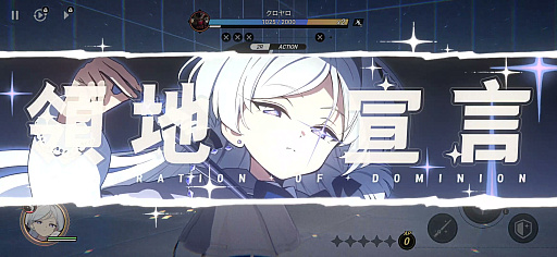 画像ギャラリー No.203のサムネイル画像 / ［プレイレポ］働け，主任。長官は仕事を押し付けて消え，どの区にも騒がしい3人組が待っている。「アストラエ・オラティオ」第1回CBTを体験