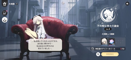 画像ギャラリー No.209のサムネイル画像 / ［プレイレポ］働け，主任。長官は仕事を押し付けて消え，どの区にも騒がしい3人組が待っている。「アストラエ・オラティオ」第1回CBTを体験