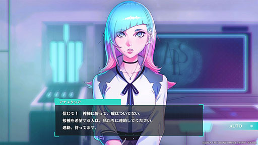 画像ギャラリー No.004のサムネイル画像 / 「メガテン」生みの親である岡田耕始氏が企画を手掛ける新作学園RPG「Villion:Code」，6月25日に発売決定