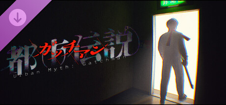 ���������꡼ No.017�Υ���ͥ������ / ���Ի�����.exe�ס�DLC���Ի����⡧���å��ޥ��1��28��18��00��ȯ�䡣�¶��ԡ����å��ޥ󤵤�Υ��٥�ȱ����դ�