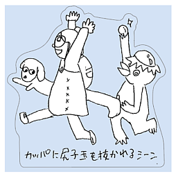 画像ギャラリー No.014のサムネイル画像 / 犬を探すインタラクティブADV「Finding Polka」,8月12日に発売。新トレイラーを公開