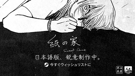 ���������꡼ No.001�Υ���ͥ������ / ���ι⹻������ˤ���PC�����ӥ��奢��Υ٥�ֻ�βȡ�Sweet Home�ˡס����ܸ��Ǥ�������餫�ˡ�2026ǯ����ۿ�ͽ��