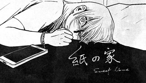 画像ギャラリー No.001のサムネイル画像 / 女子高校生たちの出会いとすれ違い,それぞれが抱える悩みなどを描いたビジュアルノベル「紙の家」,日本語に正式対応