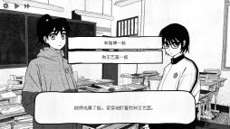 画像ギャラリー No.002のサムネイル画像 / 女子高校生たちの出会いとすれ違い,それぞれが抱える悩みなどを描いたビジュアルノベル「紙の家」,日本語に正式対応