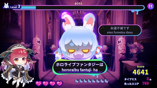 画像ギャラリー No.004 のサムネイル画像 / ホロメンの紛らわしい名前を入力で攻略。 『ホロタイプ トレジャー ゾンビアイランド』Steamにて配信開始