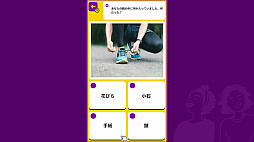 4�����ƥ��ȡ������֤�����ʬ�������ʿ��ǡ�