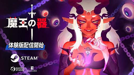 ���������꡼ No.006�Υ���ͥ������ / �����󥵥Х饤���˥���������2�Ͷ��ϥץ쥤��ǽ�����륷�塼�������Ⲧ�δ�ס�Steam�θ��Ǥ������ۿ�����