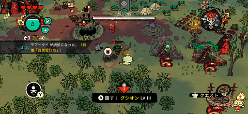 ���������꡼ No.010�Υ���ͥ������ / �����Τ���ʤ鿮�Ԥ��¤���!?���Ӥζ��Ĥˤ�붵�ı��ġ��Хȥ��Cult of the Lamb Arcade Edition�סʺ�������Ϥ��Apple Arcade #59��