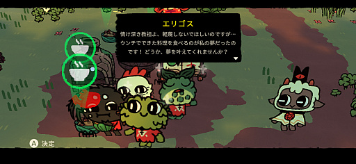 ���������꡼ No.013�Υ���ͥ������ / �����Τ���ʤ鿮�Ԥ��¤���!?���Ӥζ��Ĥˤ�붵�ı��ġ��Хȥ��Cult of the Lamb Arcade Edition�סʺ�������Ϥ��Apple Arcade #59��