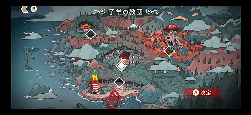 ���������꡼ No.017�Υ���ͥ������ / �����Τ���ʤ鿮�Ԥ��¤���!?���Ӥζ��Ĥˤ�붵�ı��ġ��Хȥ��Cult of the Lamb Arcade Edition�סʺ�������Ϥ��Apple Arcade #59��