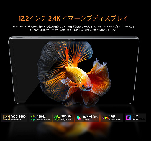 ���������꡼ No.002�Υ���ͥ������ / 12.2�����������̥��֥�åȡ�Blackview MEGA 12�פ�AliExpress�Ǵ��ָ��ꥻ����򳫺š��̾���ʤ�Ⱦ�۰ʲ��Ȥʤ���5���ߤ�