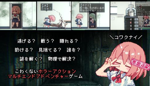 ���������꡼ No.001�Υ���ͥ������ / ɬ�����֥��說�ʥ����פ��ݤ���ȯ�����ۥ顼�����ʿͤǤ�ڤ����֤��Ф��ʤ���ݤ��ʤ�JK VS �ع��µܡס��ץ��ȥ������Ǥ�Steam�Ǹ���