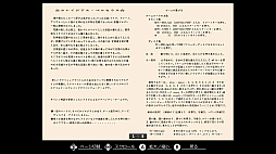 EGG���󥽡��� ���쥤�������ڥ륻���� PC-8801