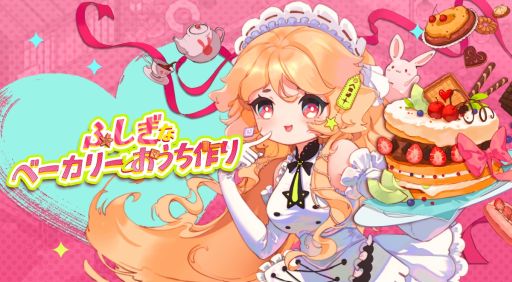 ���������꡼ No.001�Υ���ͥ������ / �����줫�襤���ѥ󲰤��äƤ��������奢��б�SLG�֤դ����ʥ١����꡼�Ȥ��������ס�Steam���ۿ�����