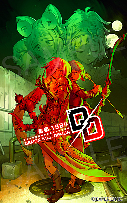 ���������꡼ No.001�Υ���ͥ������ / �ǥ����ȥԥ������󥸥��RPG�֥ǥ�󥭥�ǥ�� ������1984���ס�Switch������5��28��ȯ�䡣�ֲ����������ڡפ��5ǯ���ʪ�������