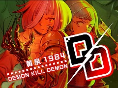 ディストピア・ダンジョンRPG「デモンキルデモン 〜黄泉1984〜」ティザーPVを公開。実機でのインゲームシーンを確認可能