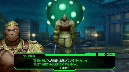 画像ギャラリー No.005のサムネイル画像 / ［プレイレポ］プレイのやめ時を見失う「デモンキルデモン」。絶望的かつ壮絶な世界で戦うディストピア・ダンジョンRPGだ