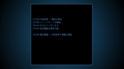 画像ギャラリー No.003のサムネイル画像 / あなたは光ることしかできない機械。謎の訪問者と発光のオンオフで交流する「光るだけしかない機械」のSteam版,8月28日に発売決定