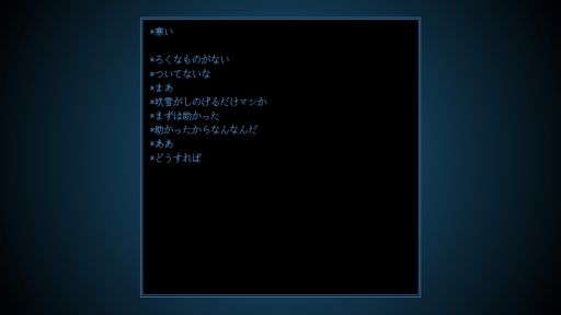 画像ギャラリー No.005のサムネイル画像 / あなたは光ることしかできない機械。謎の訪問者と発光のオンオフで交流する「光るだけしかない機械」のSteam版,8月28日に発売決定