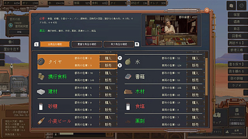 ���������꡼ No.003�Υ���ͥ������ / Steam�ǹ�ɾ���ηбĥ���֥����䥿���ϥ��ӥ�פ�PS5 / Xbox / Switch�ǡ�������꡼������������������ˡ���¤�ȥ�å��Ǹ��ϩ����