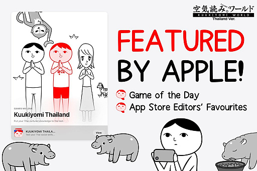 ���������꡼ No.001�Υ���ͥ������ / �֤ߤ�ʤǶ����ɤߡ����� ����Ver.�ץ��ޥ��Ǥ��о줷��������App Store�Υѥ��륫�ƥ����1�̤�����������ɤߤϹ񶭤�ۤ���